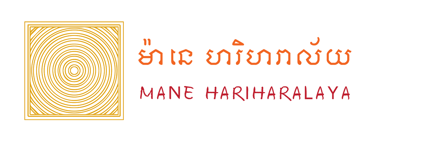 Mane Hariharalaya